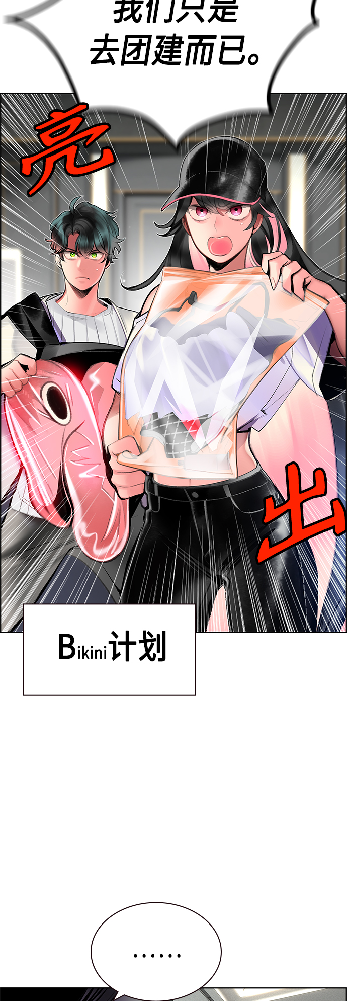 第 23 页