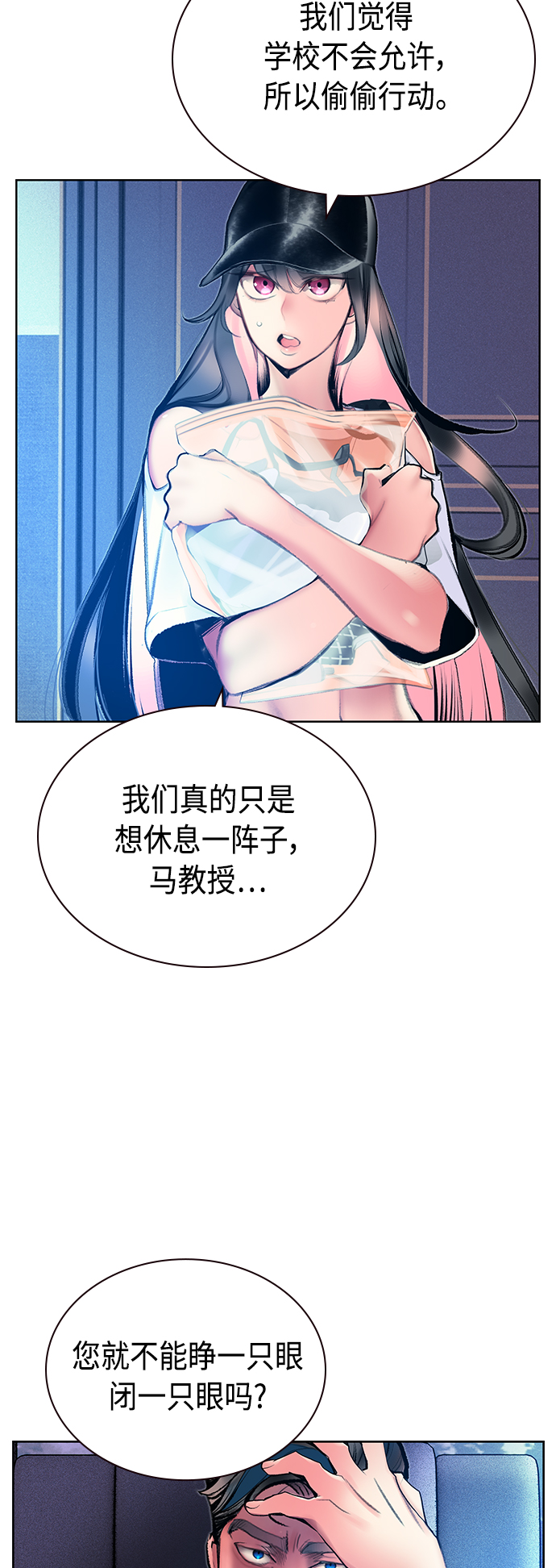 第 28 页