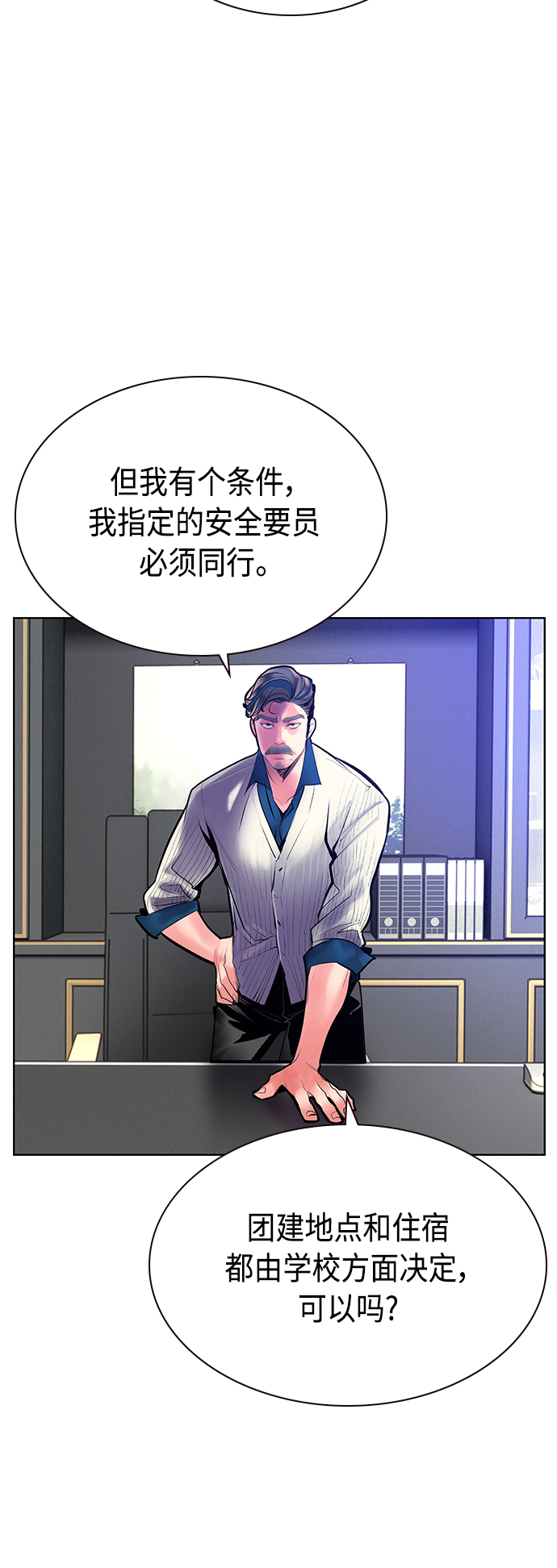 第 38 页