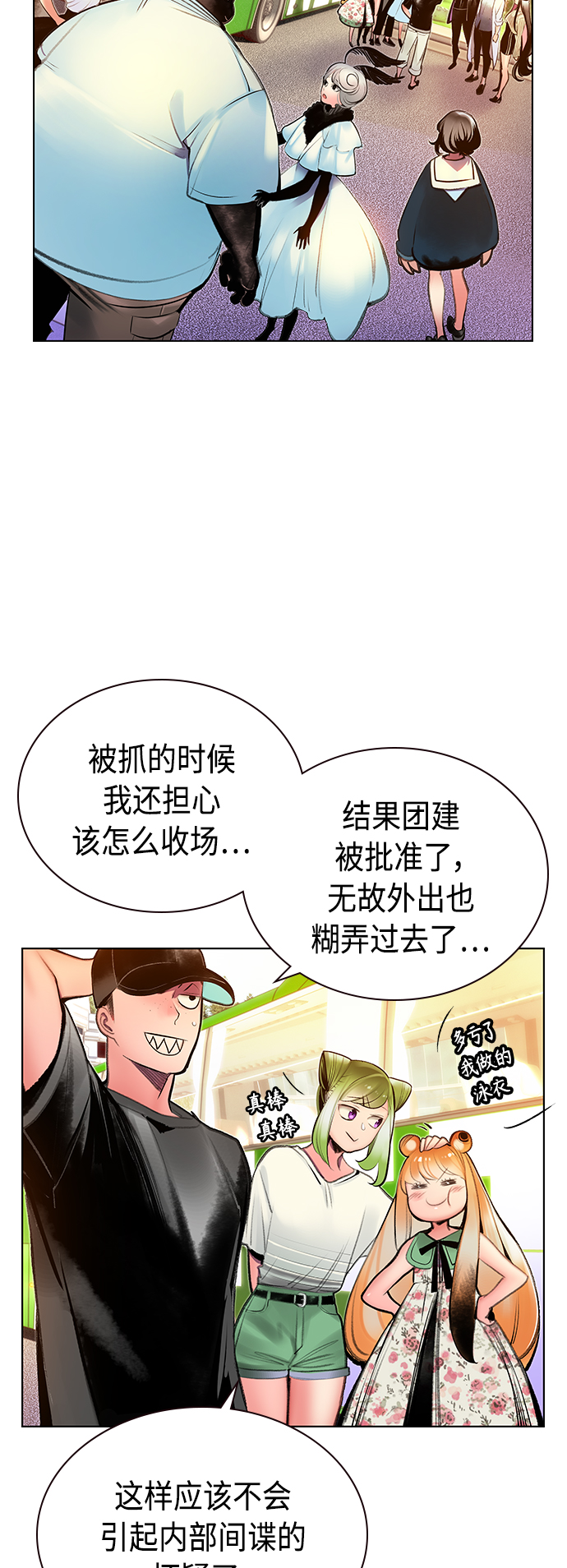 第 48 页