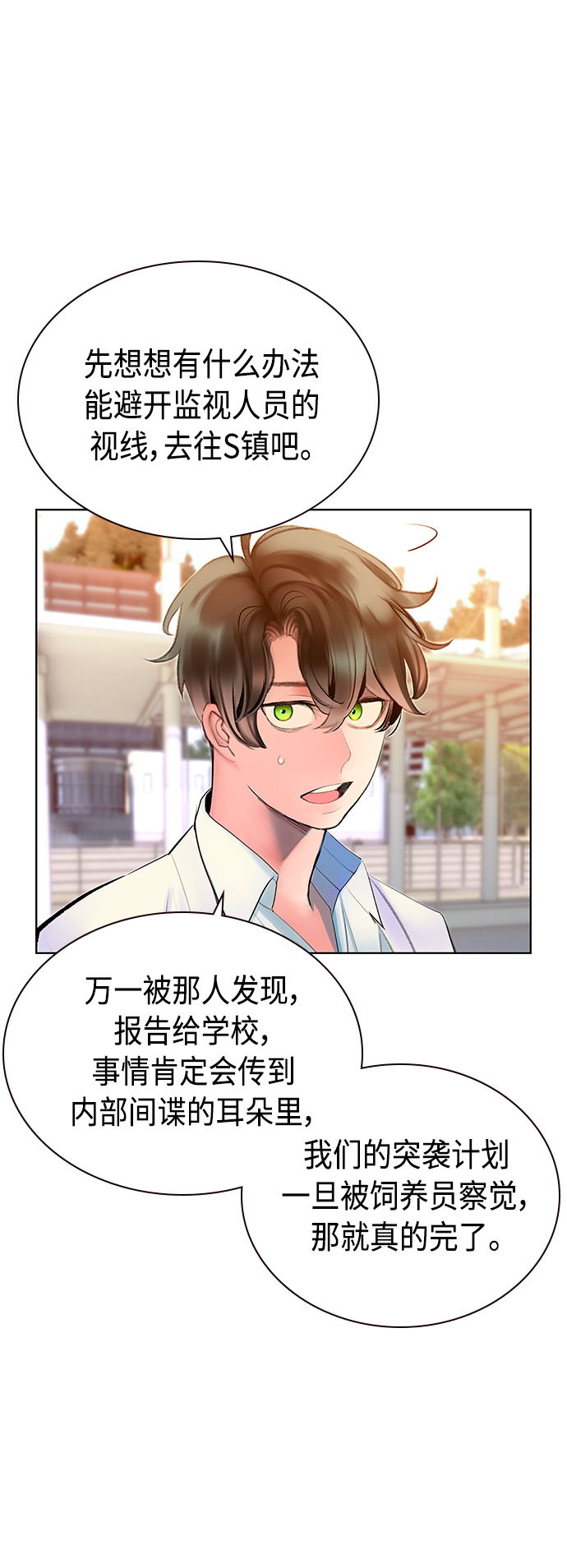 第 50 页