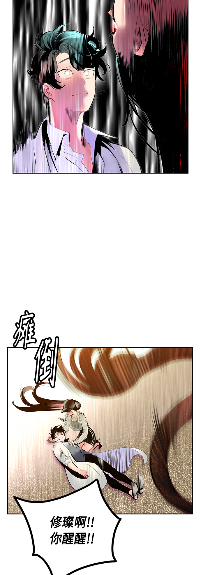 第 53 页