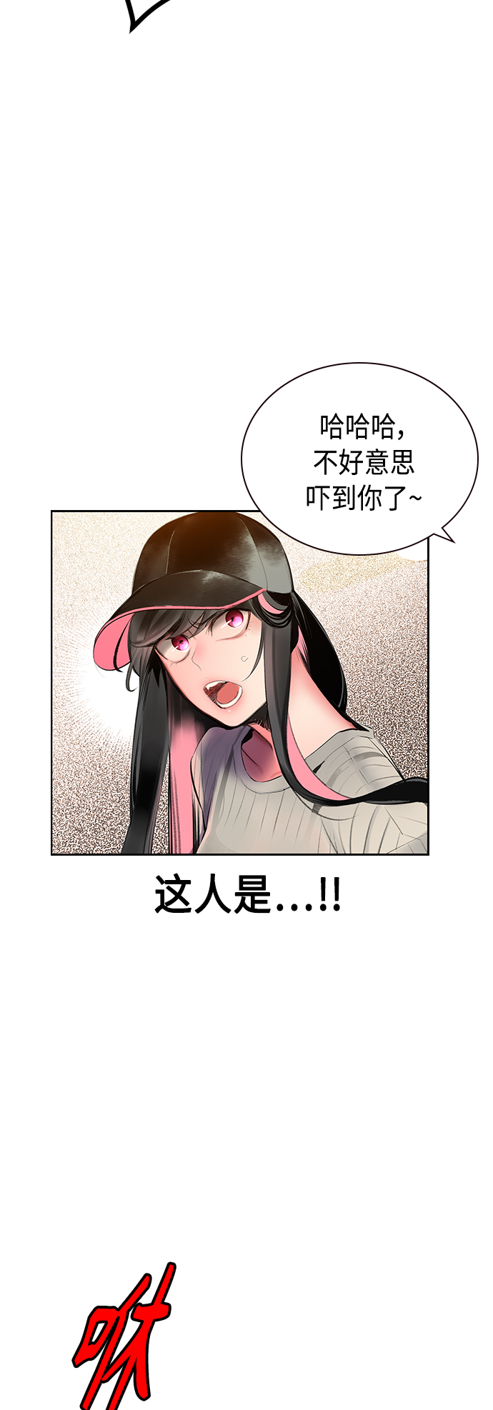 第 54 页