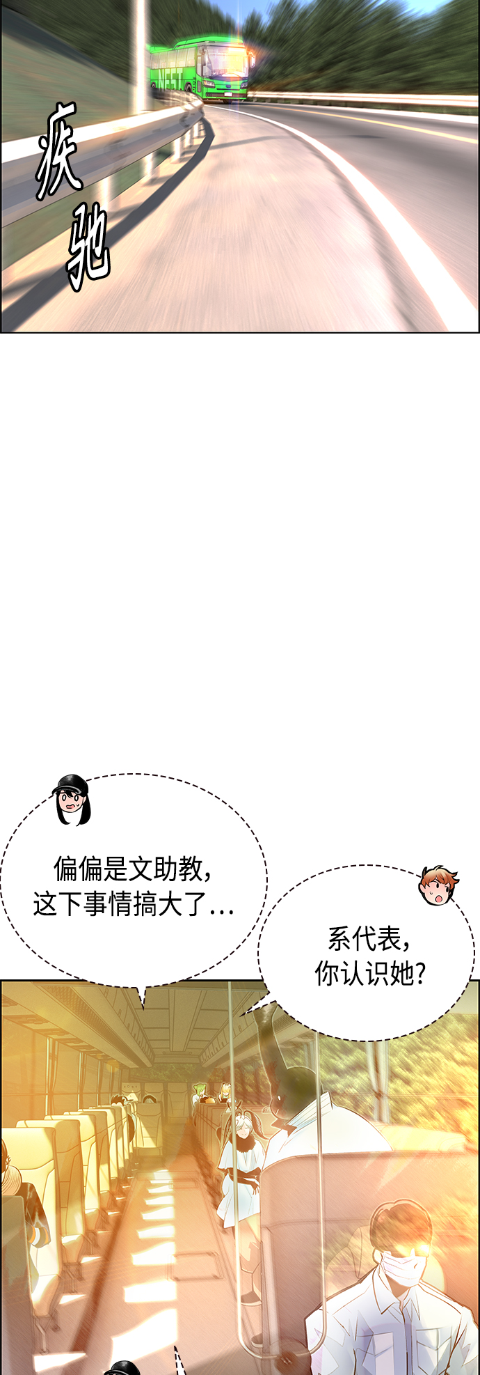 第 57 页