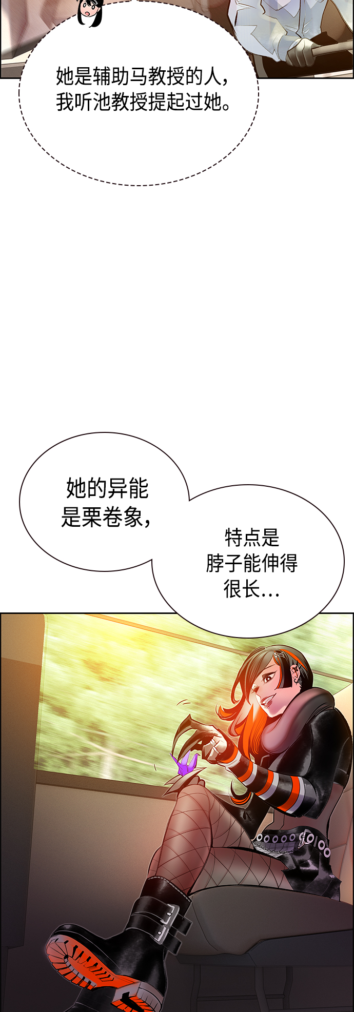 第 58 页