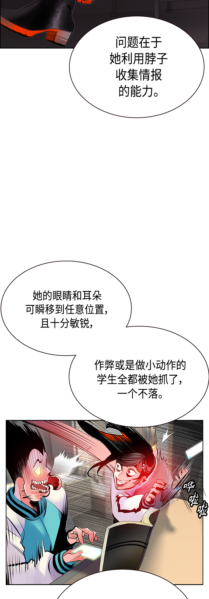 第 59 页