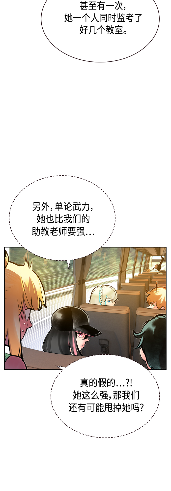 第 60 页
