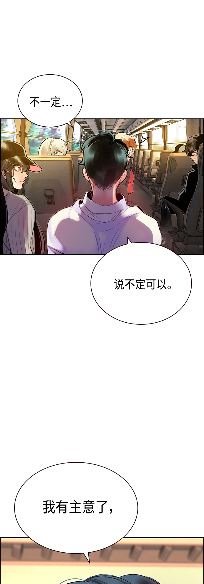 第 61 页