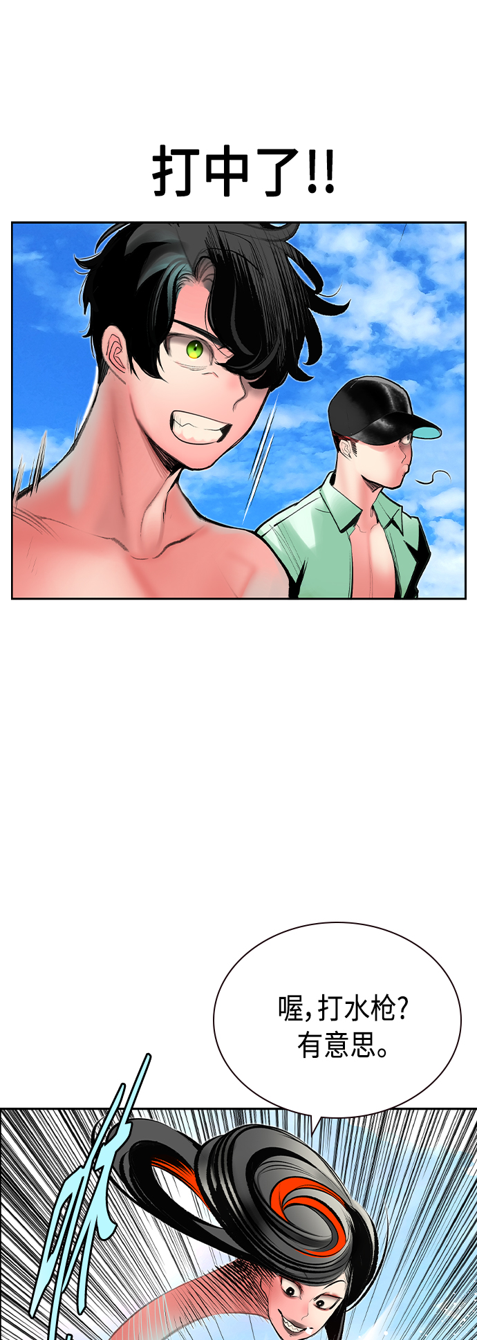 第 28 页