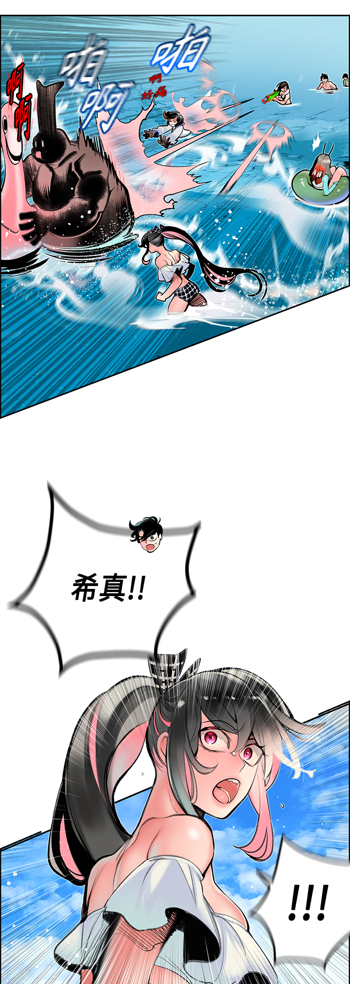 第 31 页