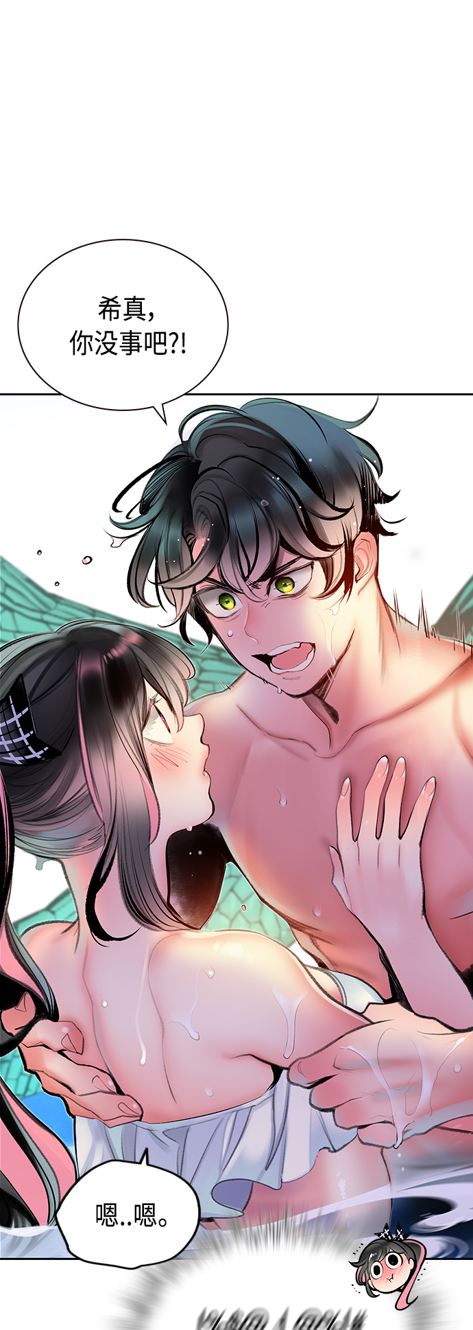 第 34 页