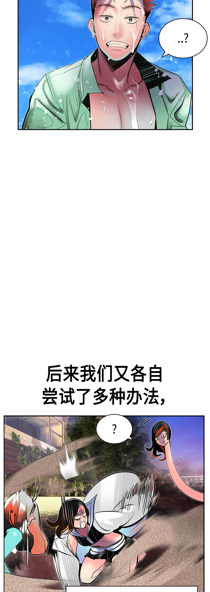 第 36 页