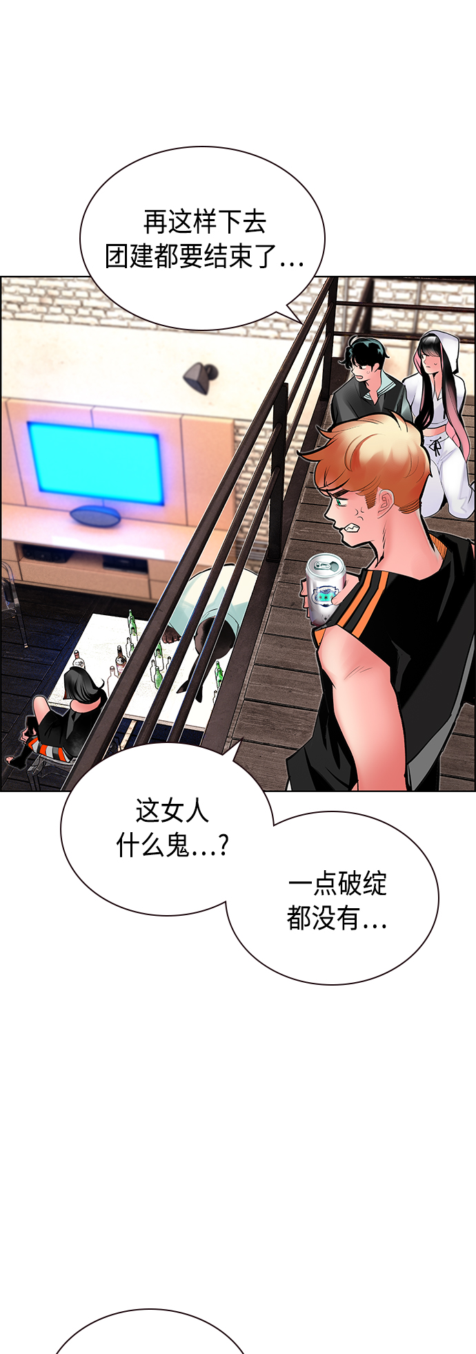 第 40 页