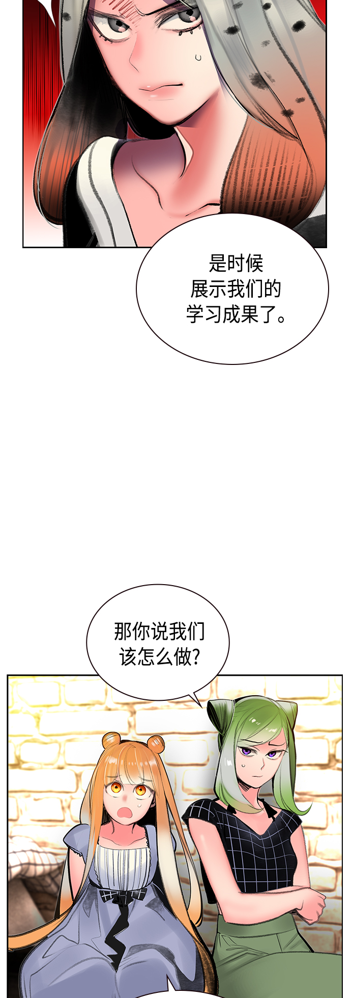 第 47 页