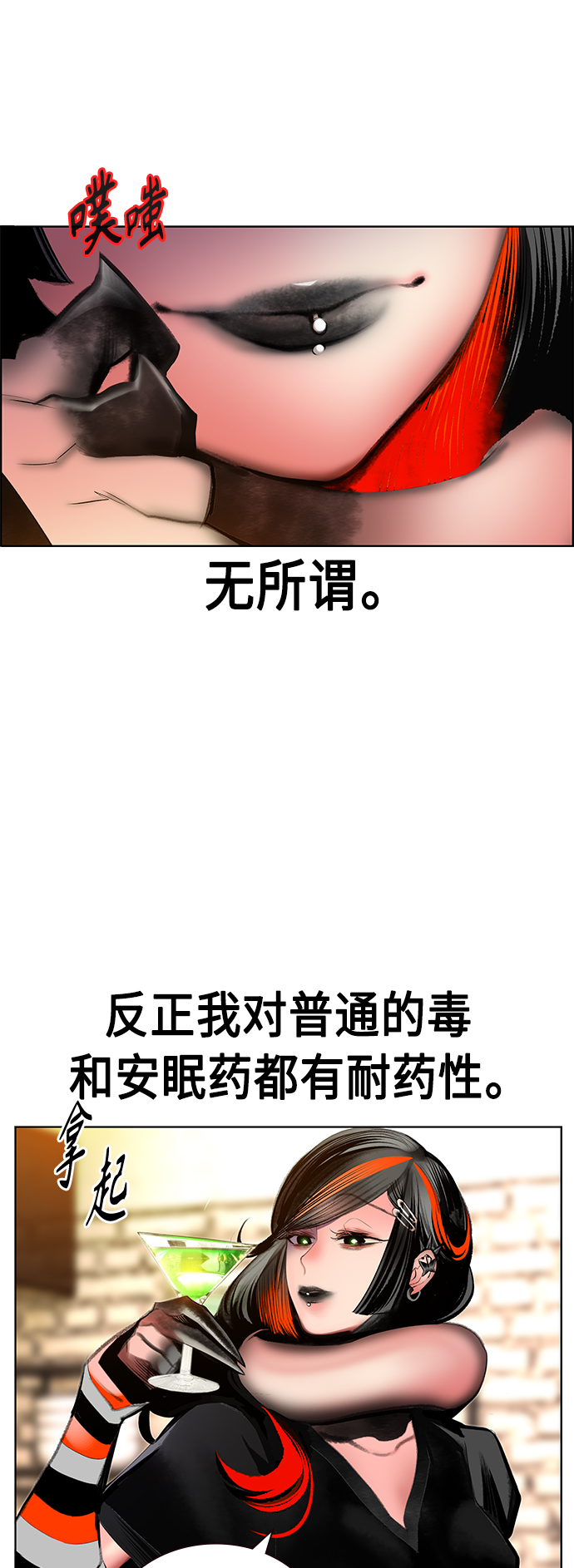 第 53 页