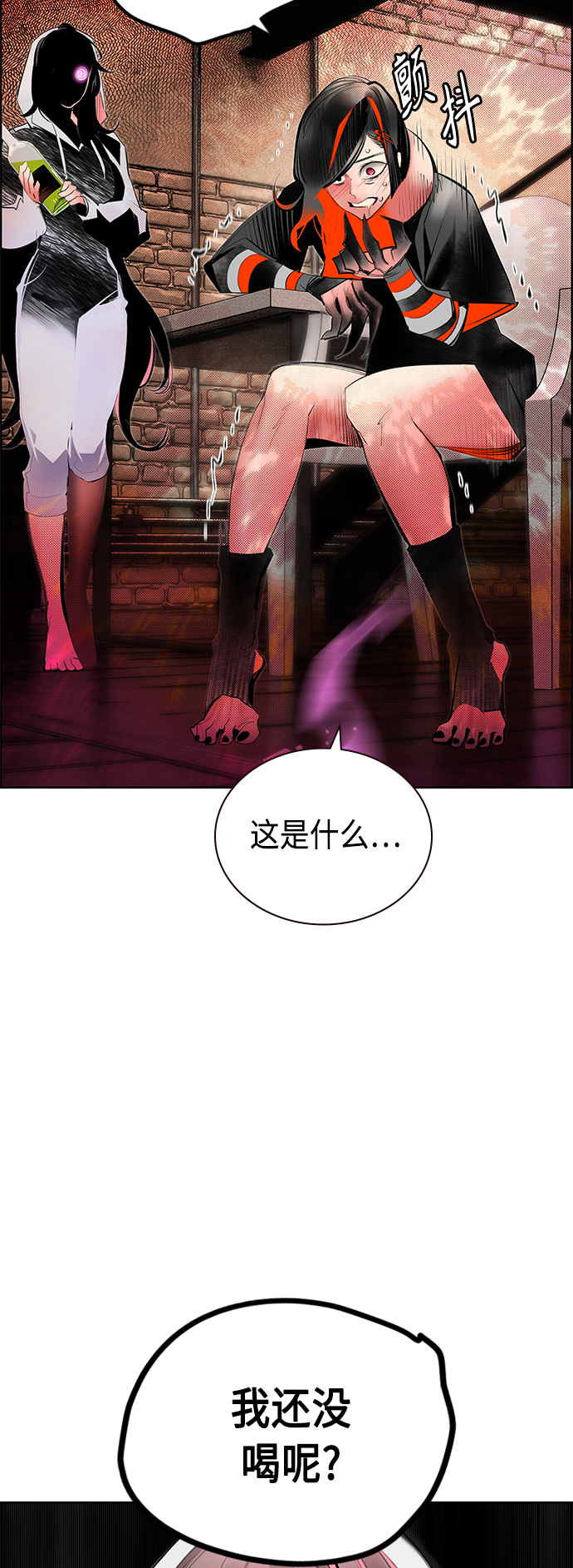 第 56 页