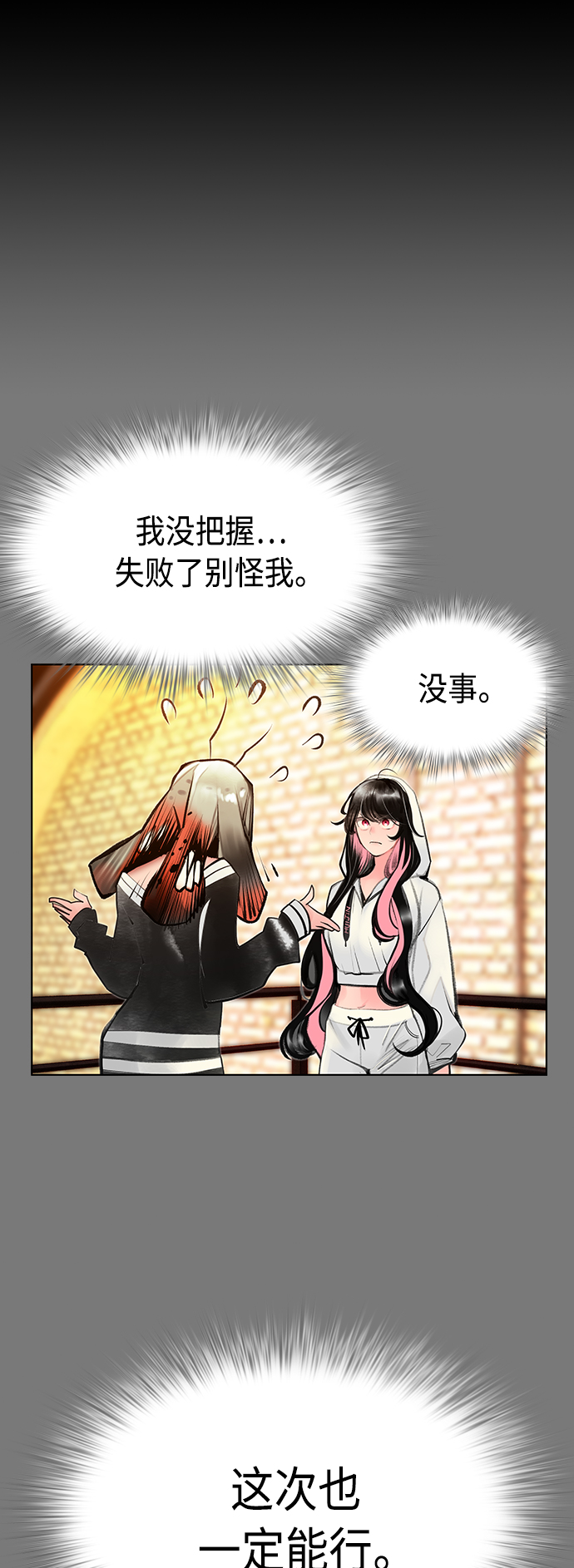 第 60 页