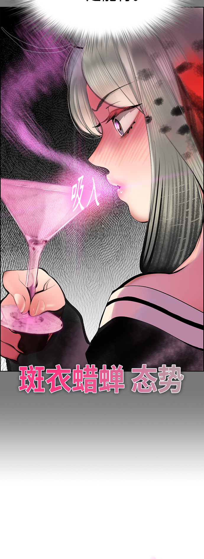 第 61 页