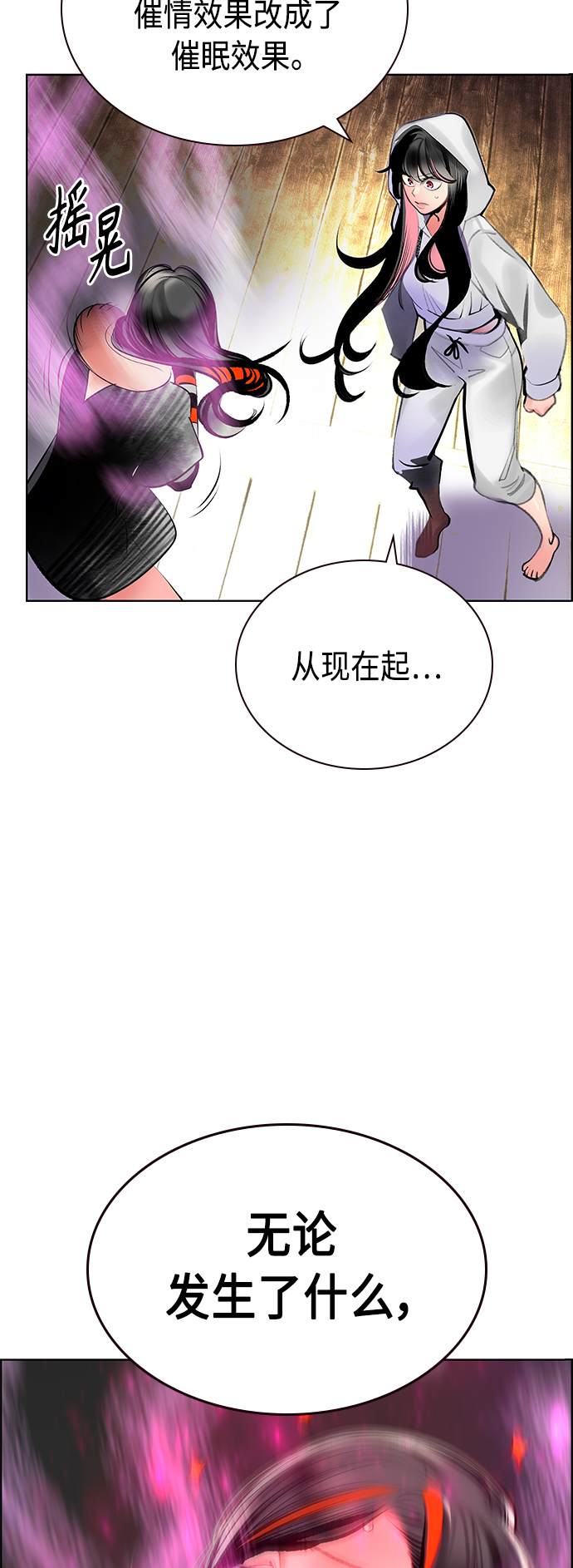 第 64 页