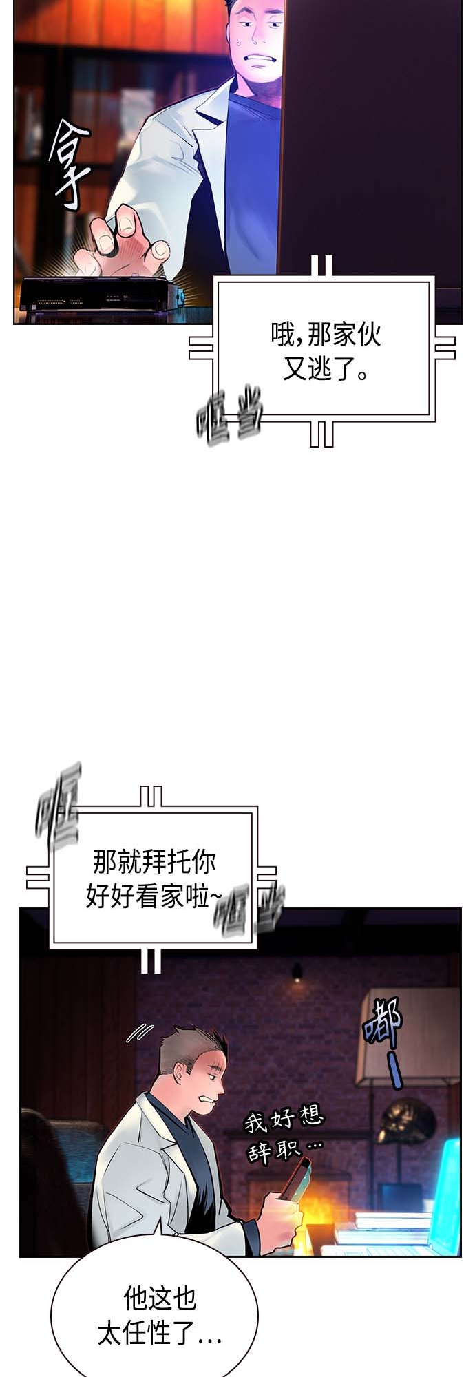 第 25 页