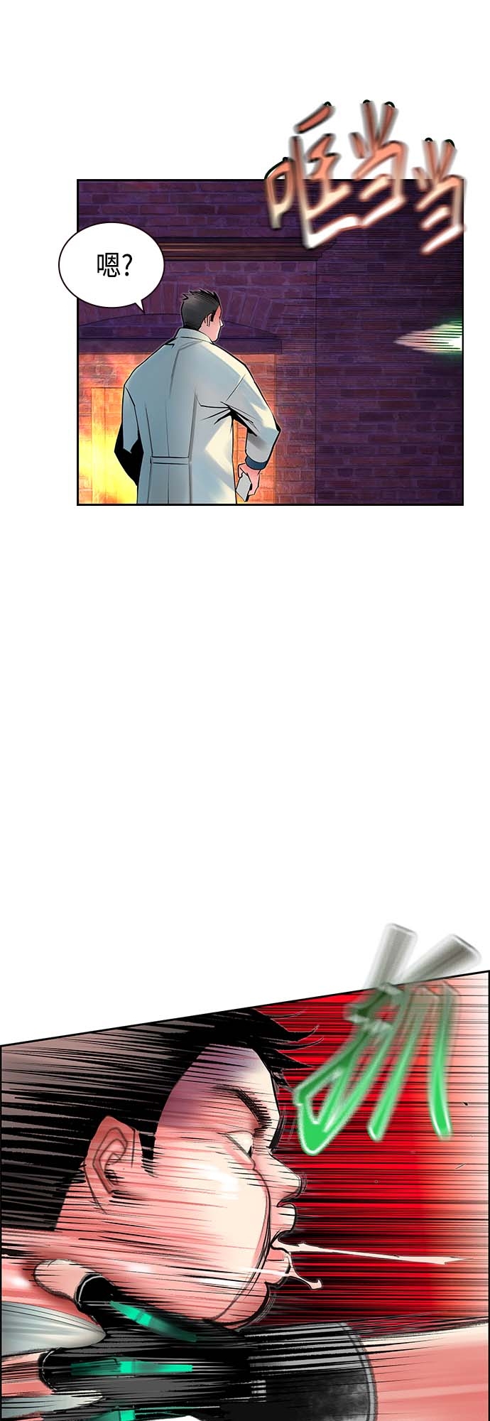 第 28 页
