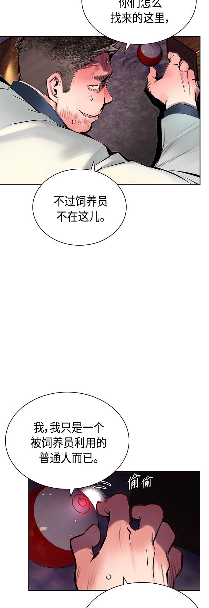 第 45 页
