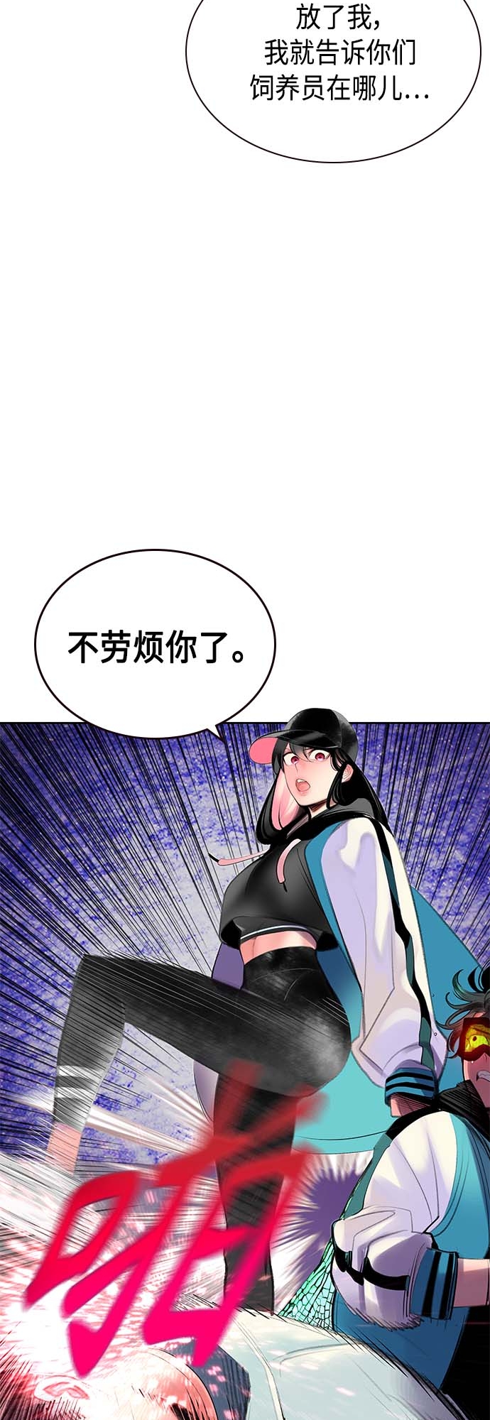 第 46 页