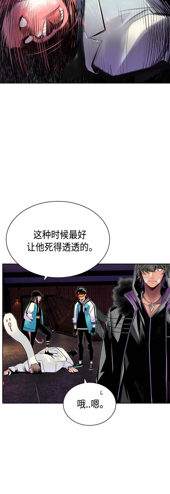 第 47 页