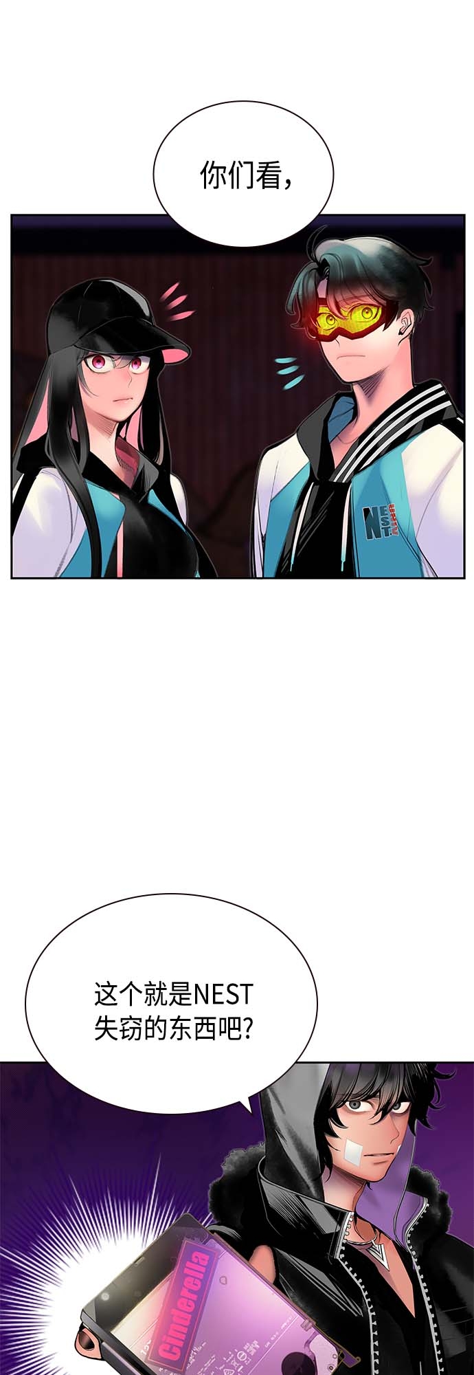 第 48 页