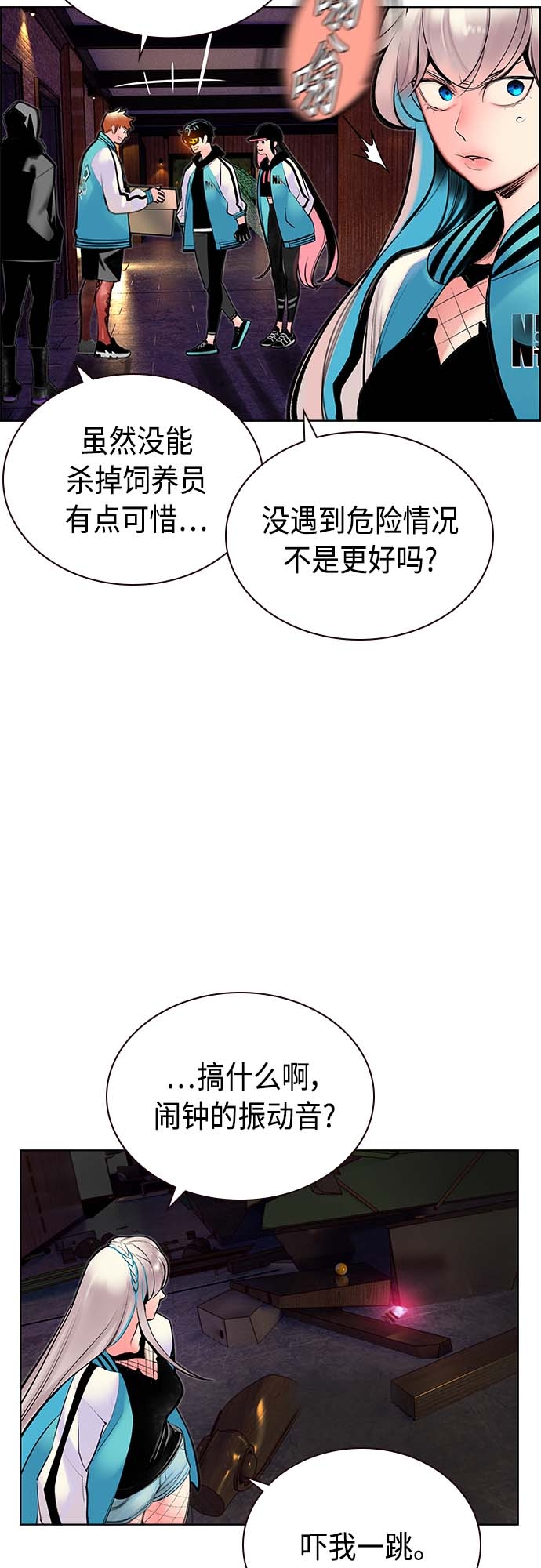 第 52 页