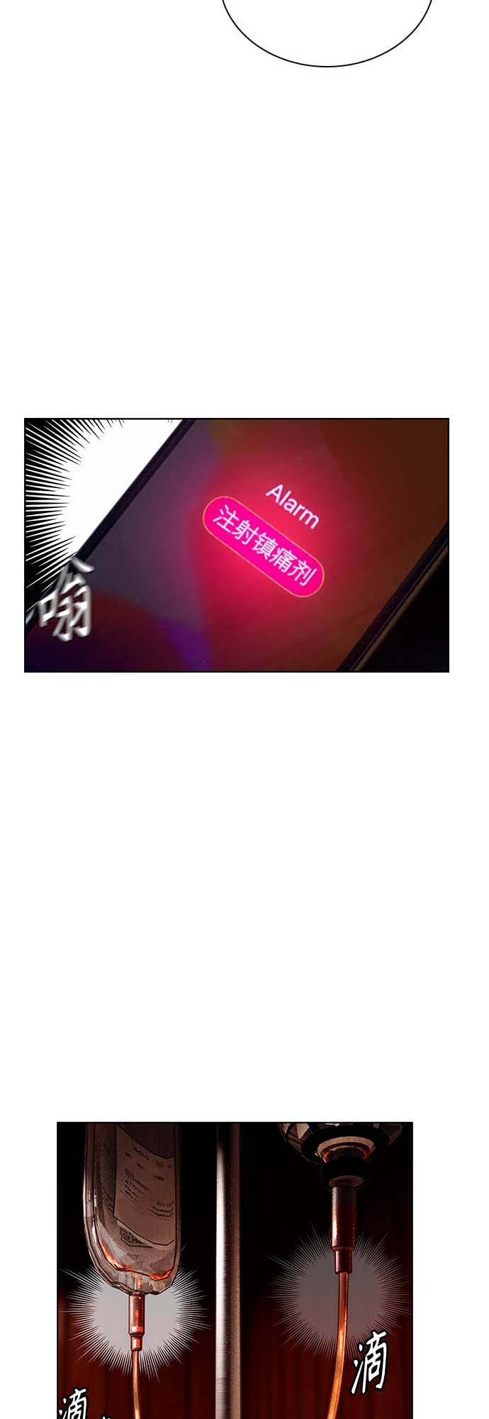 第 53 页