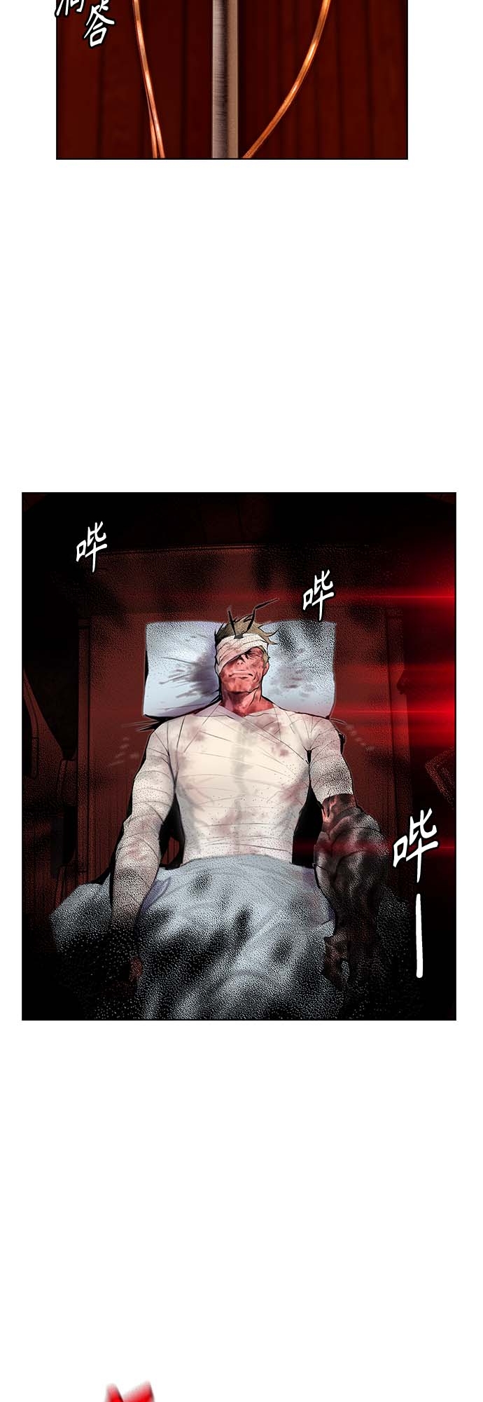第 54 页