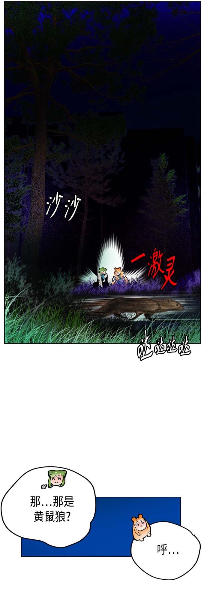 第 56 页