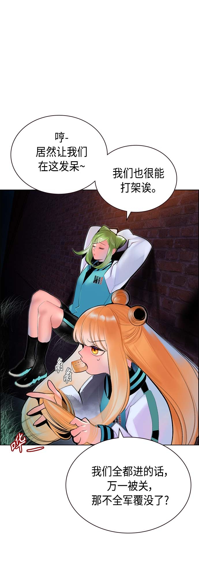 第 57 页