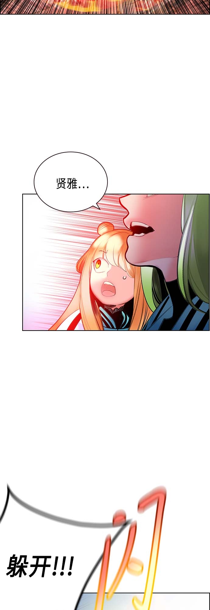 第 61 页