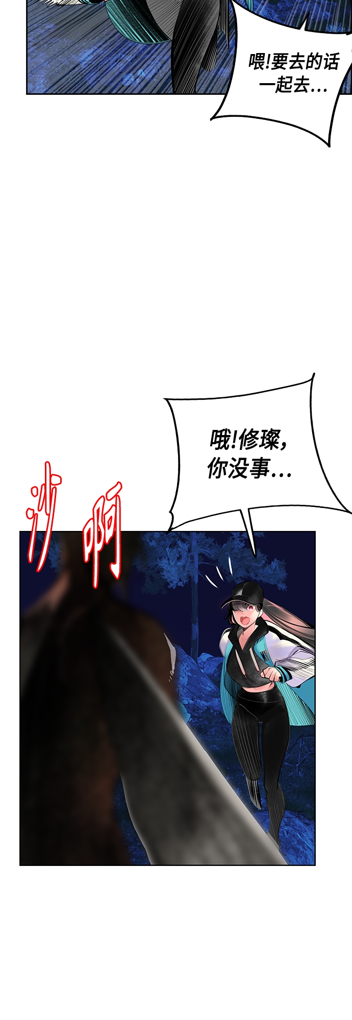 第 28 页