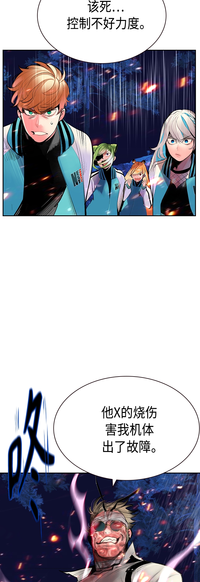 第 36 页
