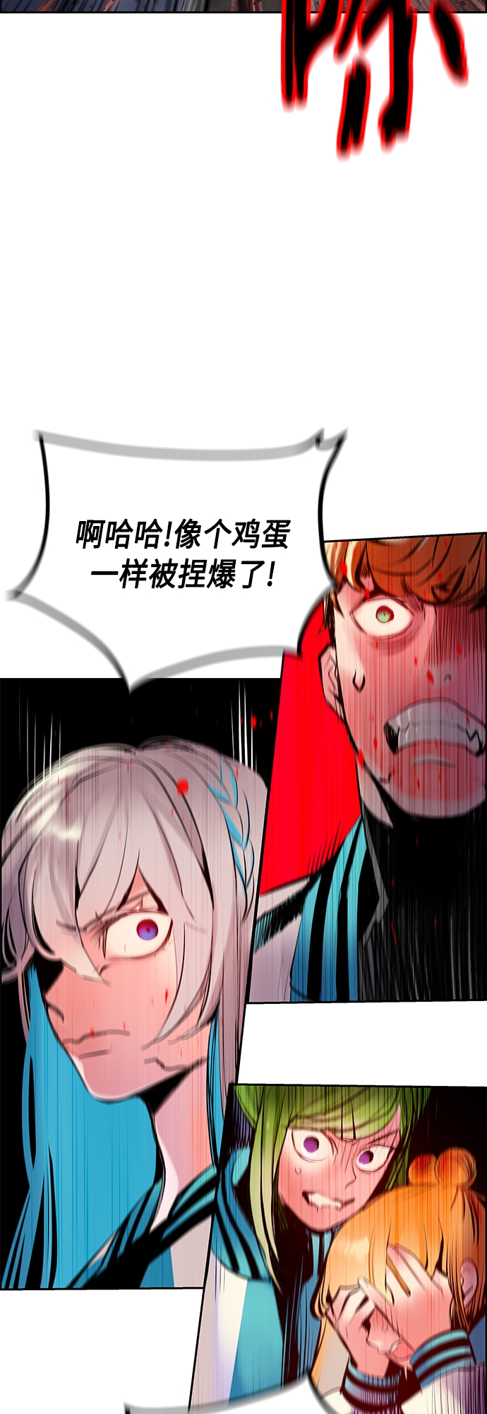 第 54 页