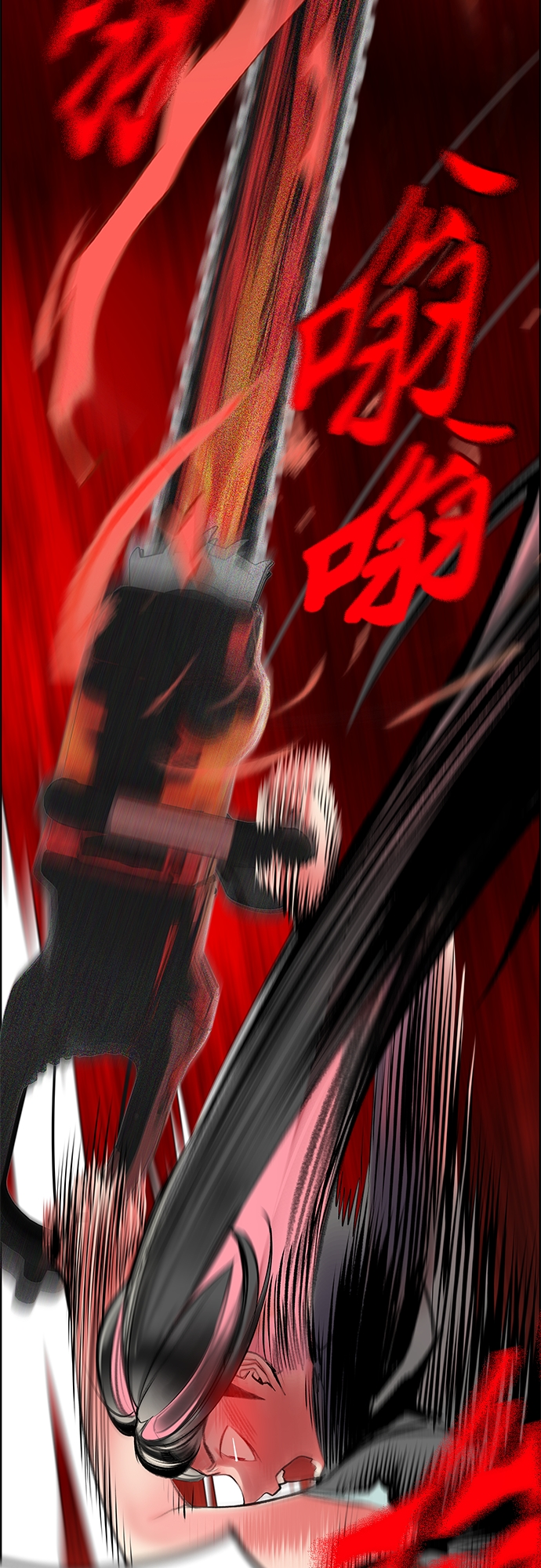 第 53 页