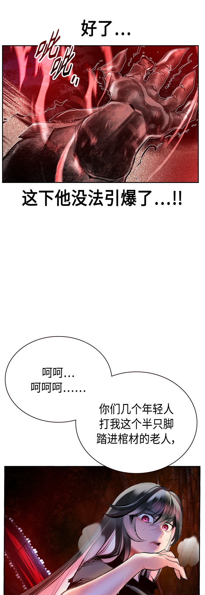第 58 页