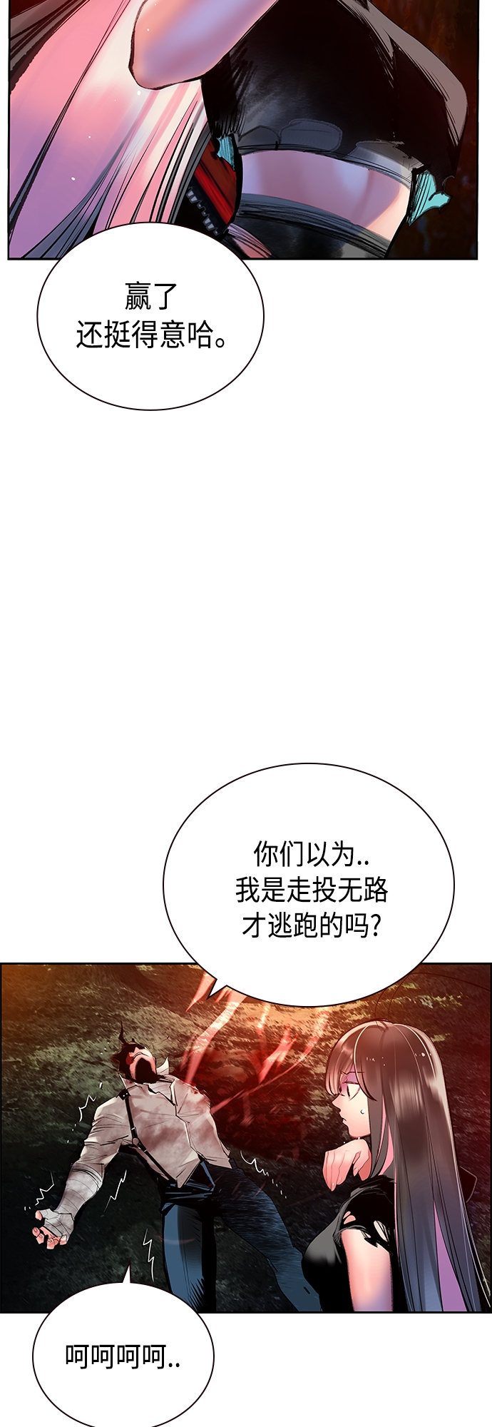 第 59 页