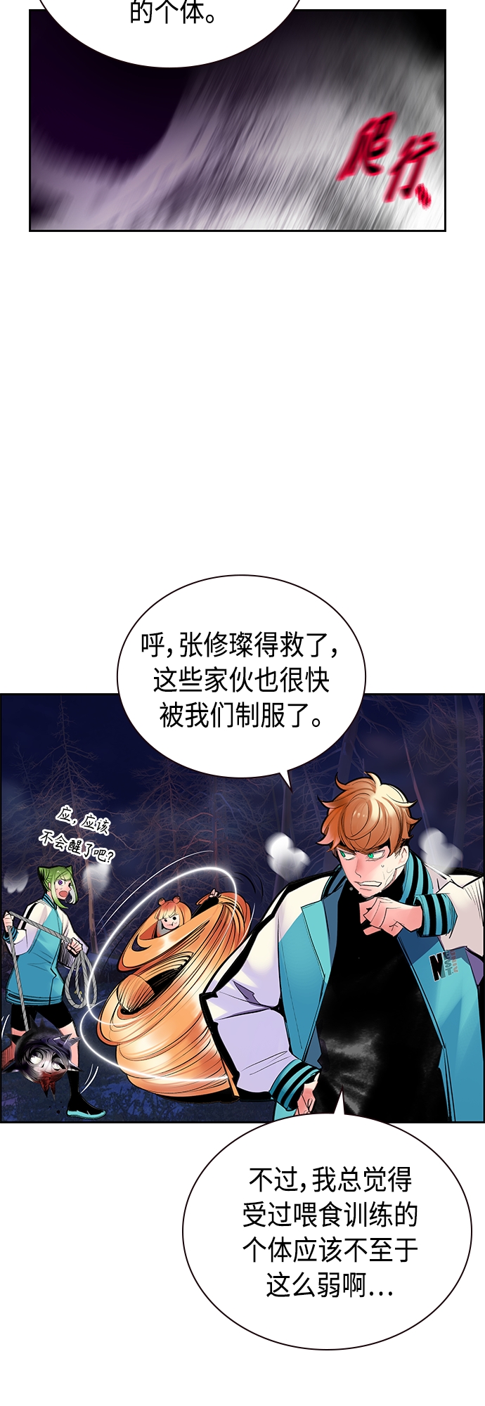 第 61 页