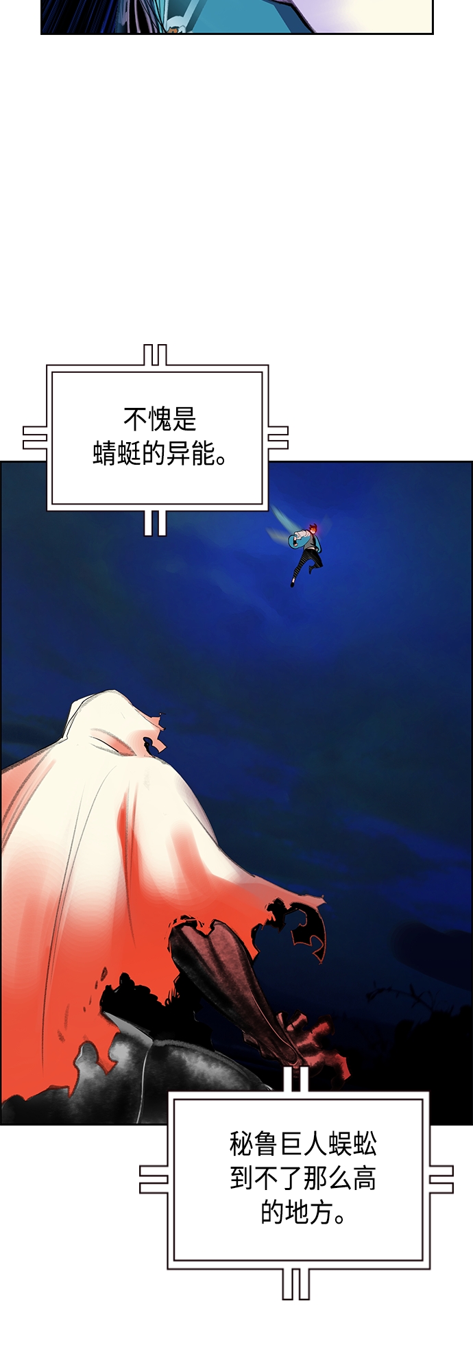 第 47 页