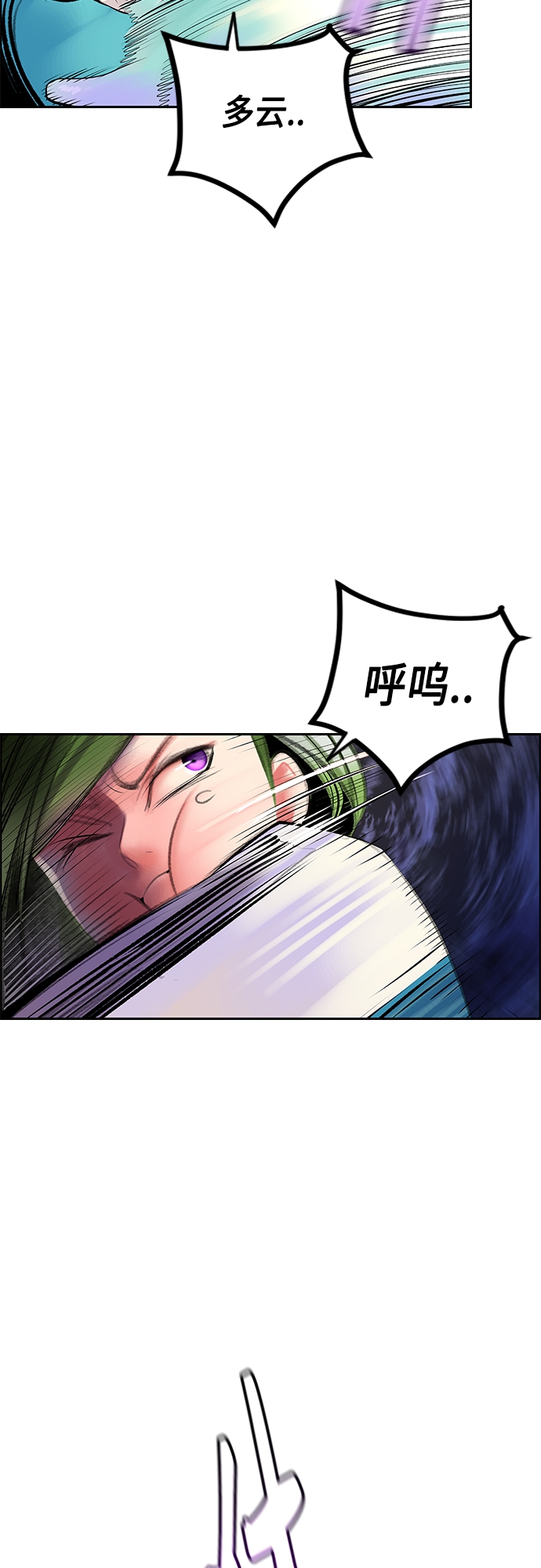 第 54 页