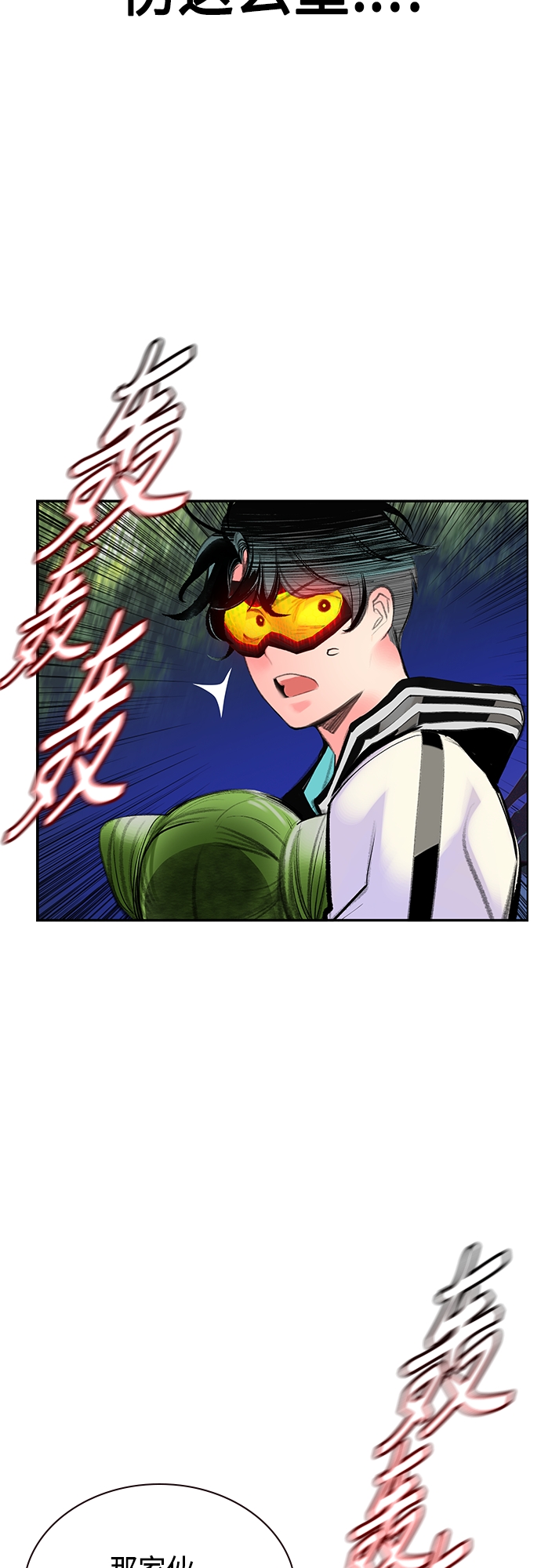 第 60 页