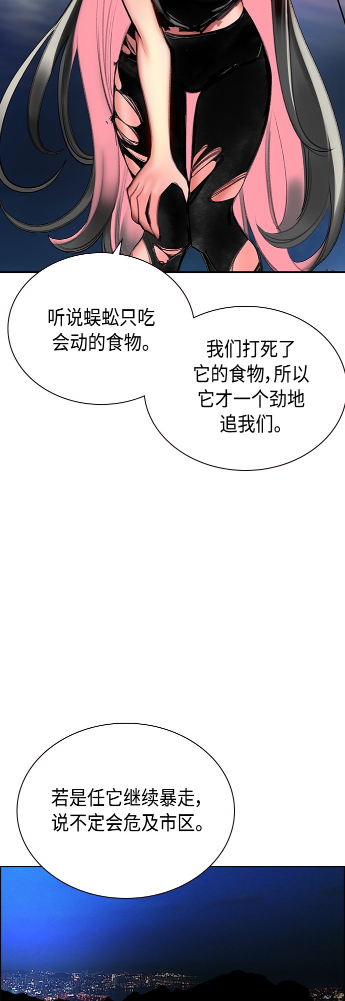第 63 页