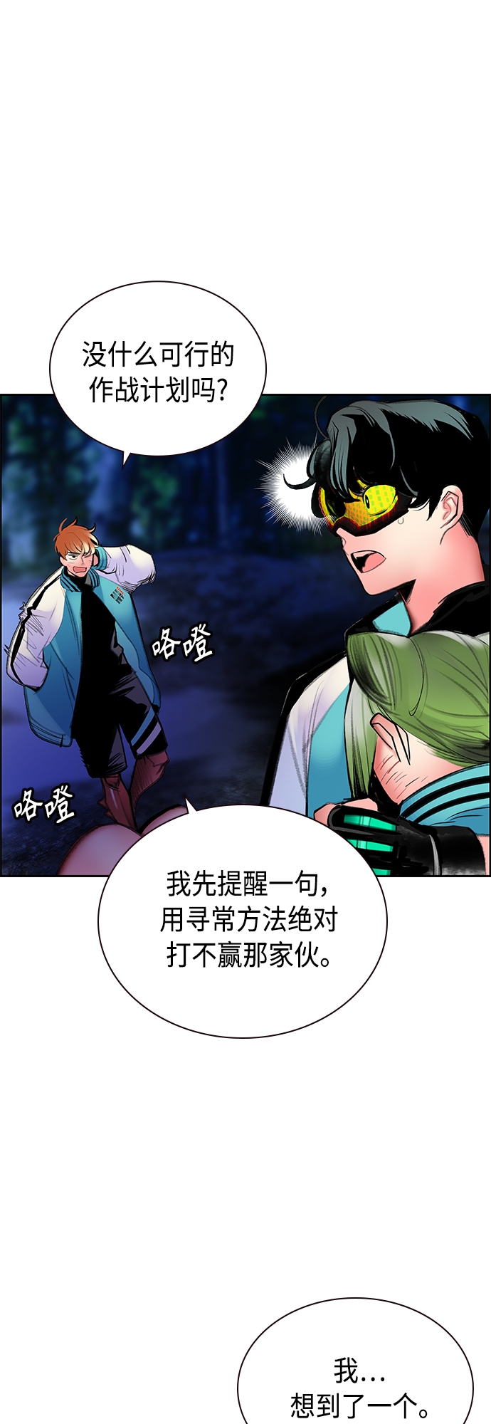 第 65 页
