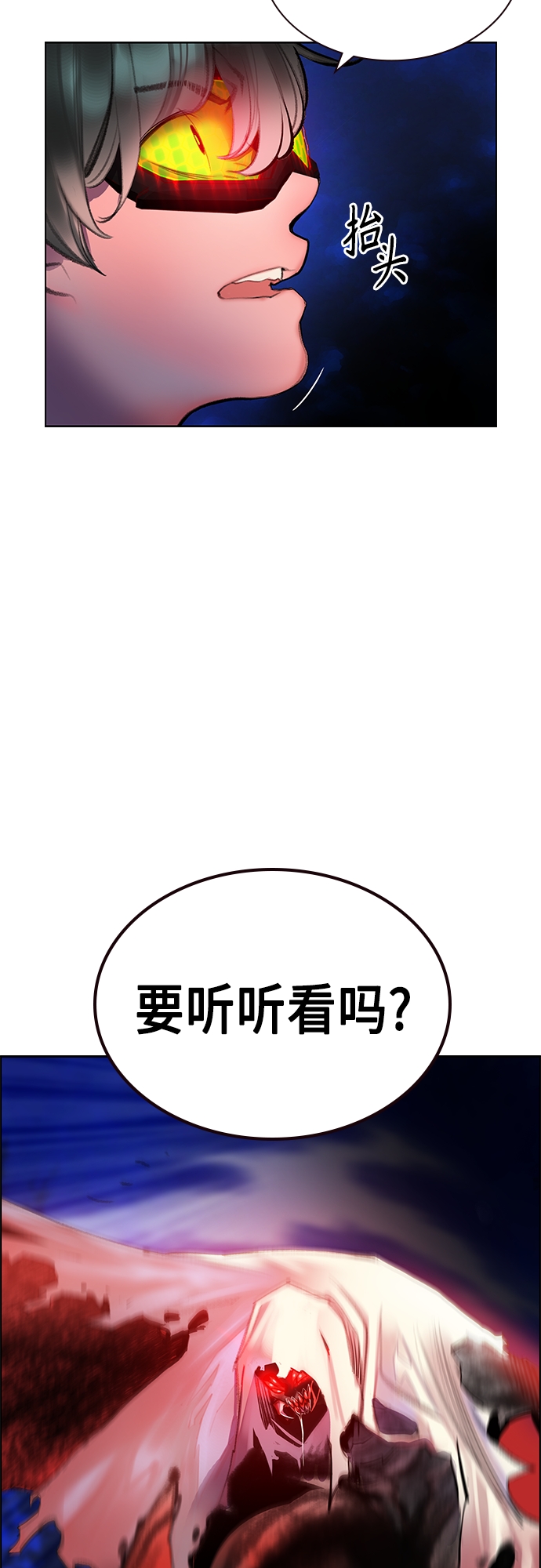 第 66 页