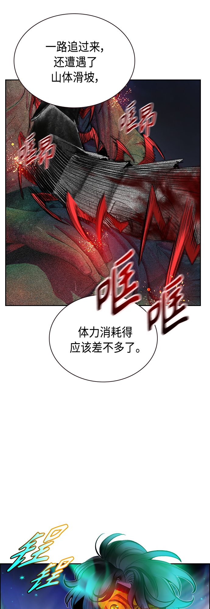 第 65 页