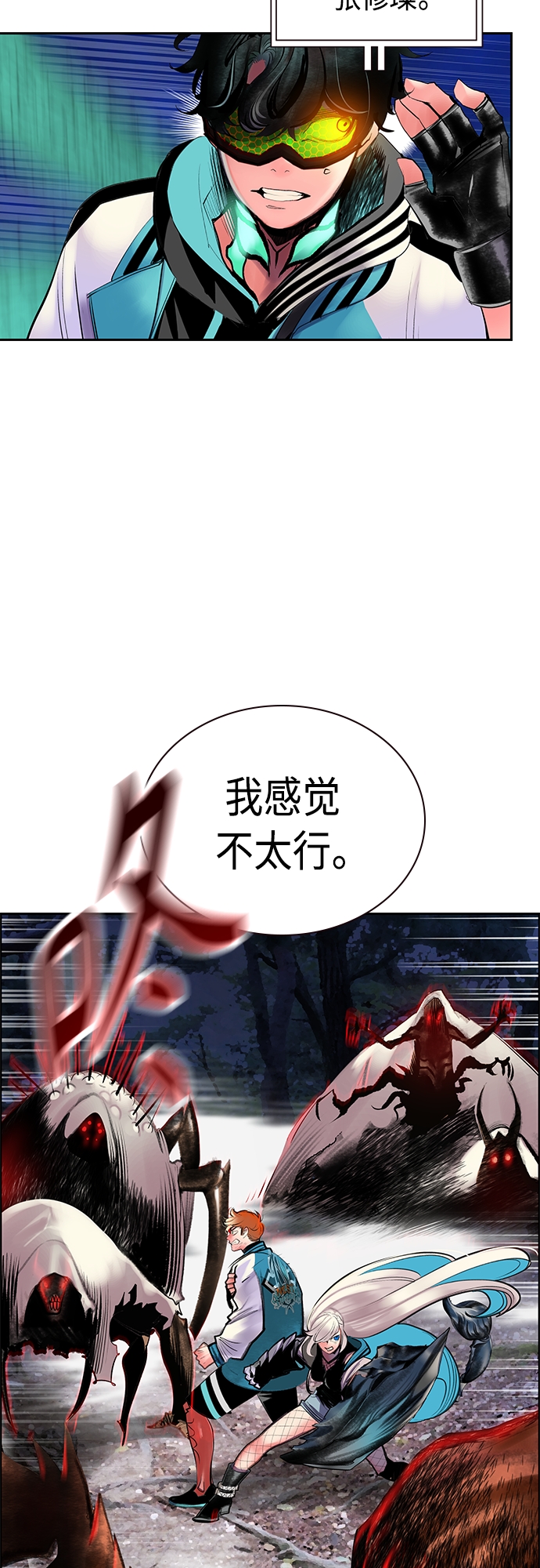 第 24 页